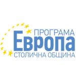  programme Europe of Sofia Municipality