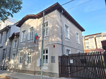 La maison musée Hristo Smirnenski